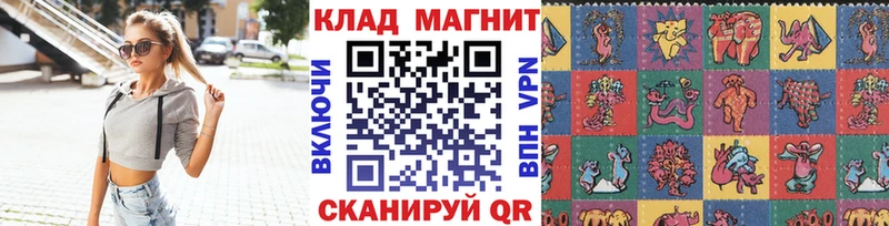 Как найти наркотики Миасс кракен вход  МАРИХУАНА  APVP  ГАШ  Амфетамин  МЕФ  Кокаин 