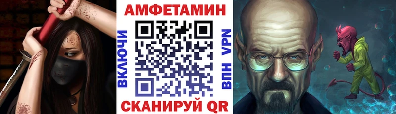 Amphetamine 97%  наркотики  Миасс 