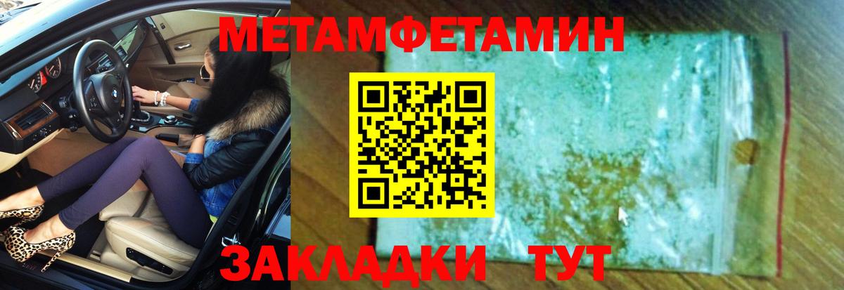 АМФ Розовый Миасс