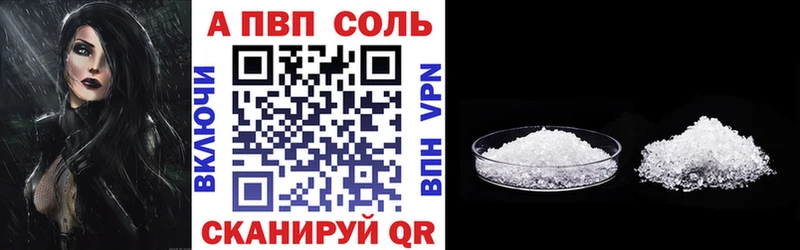 OMG ссылка  Миасс  APVP кристаллы 