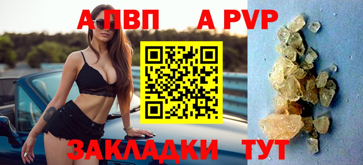 Alfa_PVP СК Миасс