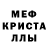 АМФЕТАМИН 97% Nuna Azamat