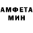 Амфетамин Розовый Satele BGR