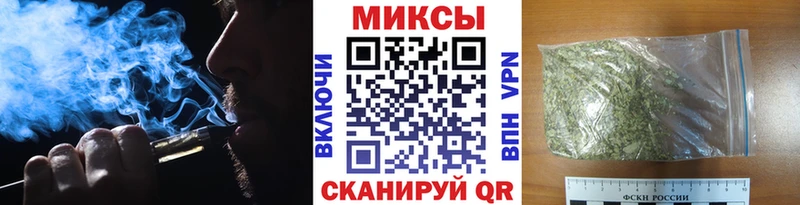 где можно купить   Миасс  Бутират жидкий экстази 