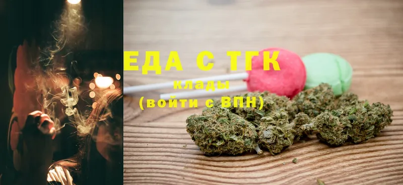 Canna-Cookies конопля Миасс