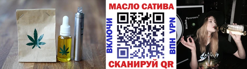 Cannafood марихуана  сколько стоит  Миасс 