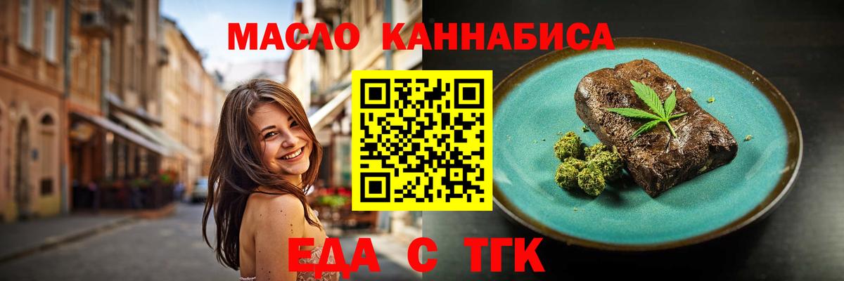 Canna-Cookies конопля  Миасс 