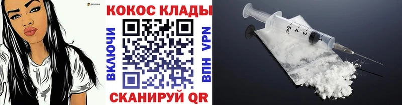 COCAIN Перу  Миасс 