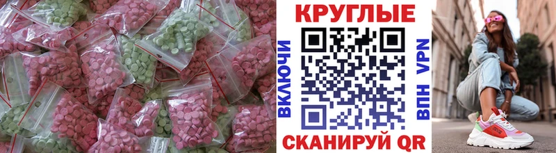 Экстази mix blacksprut вход Миасс