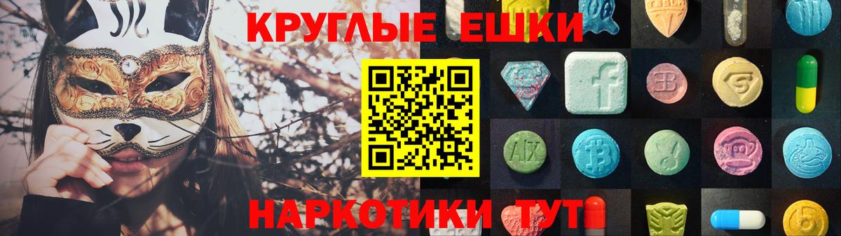 Миасс  Экстази диски  Экстази  Вход с VPN 