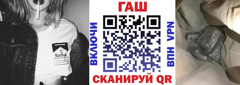 ГАШ хэш  купить наркотики цена  Миасс 