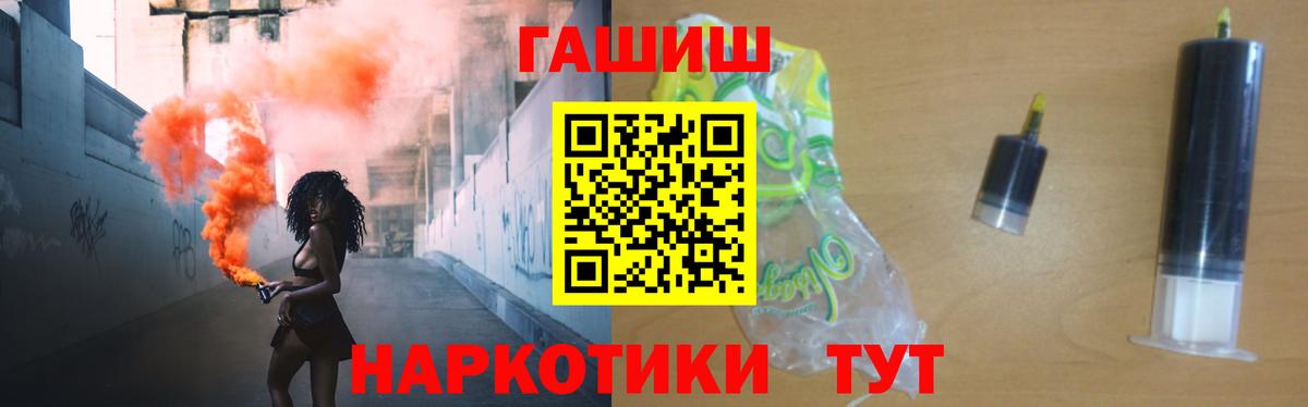Гашиш Premium Миасс