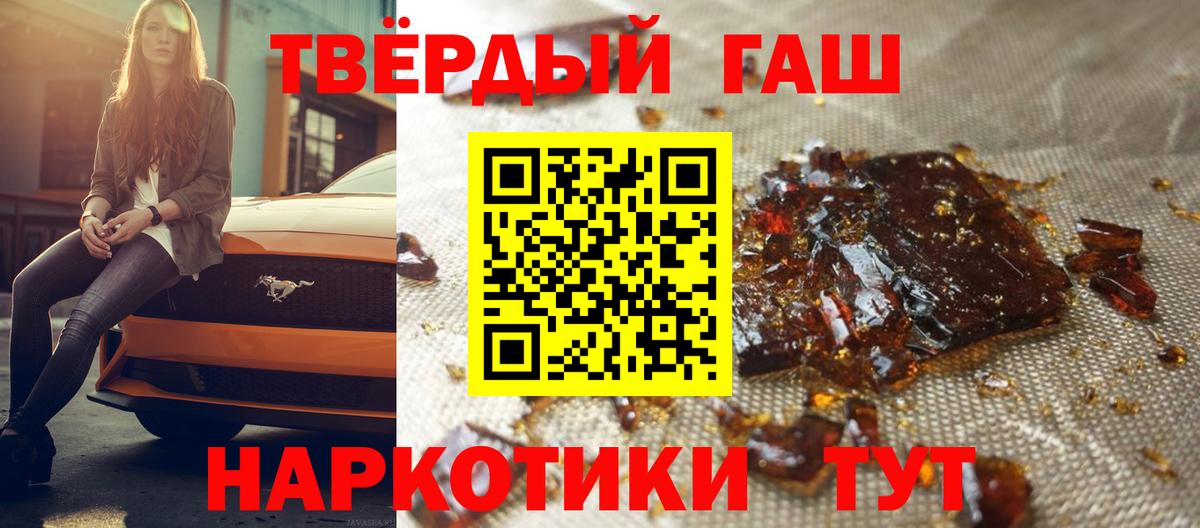 ГАШ ice o lator  ГАШ Ice-O-Lator  ГАШИШ  Миасс 