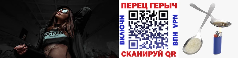 Героин афганец  купить наркоту  Миасс 