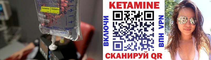 где можно купить наркотик  Миасс  Кетамин VHQ 