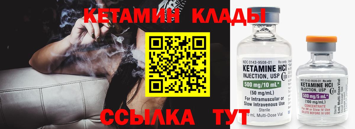 kraken как зайти  КЕТАМИН VHQ  Вход с VPN  Миасс 