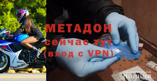 мефедрон VHQ Богородицк