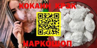 бутик Бугуруслан