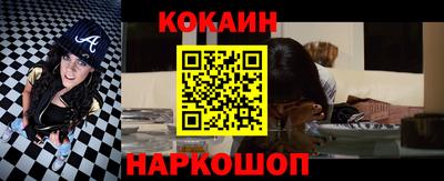 марихуана Будённовск