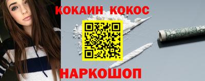 марихуана Будённовск