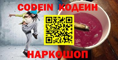 гашишное масло Апрелевка