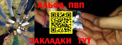 марихуана Будённовск
