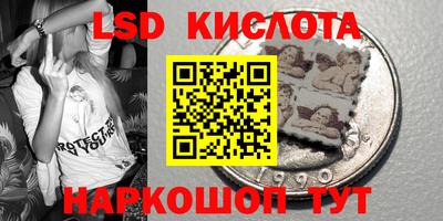 гашишное масло Апрелевка