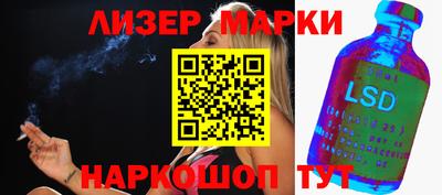 марихуана Будённовск