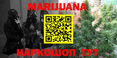 бутик Бугуруслан