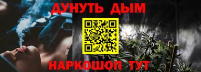 меф VHQ Апшеронск