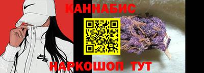 гашишное масло Апрелевка