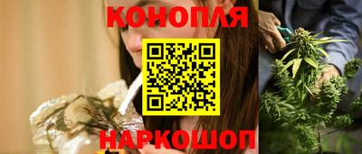 марихуана Будённовск
