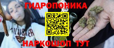 бутик Бугуруслан