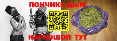 гашишное масло Апрелевка