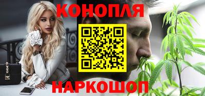 бутик Бугуруслан