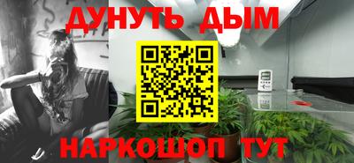бутик Бугуруслан