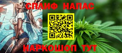марихуана Будённовск
