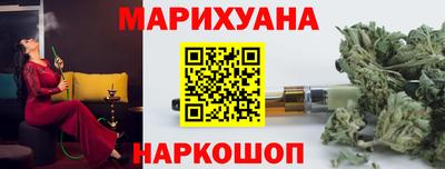 бутик Бугуруслан