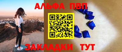 гашишное масло Апрелевка