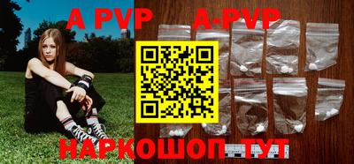 гашишное масло Апрелевка