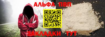 гашишное масло Апрелевка