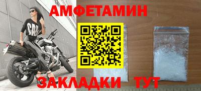 меф VHQ Апшеронск