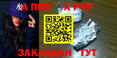 гашишное масло Апрелевка