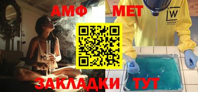 марки nbome Азнакаево