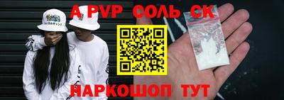 марихуана Будённовск