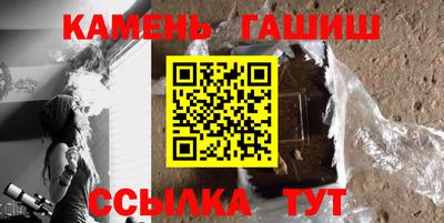 гашишное масло Апрелевка