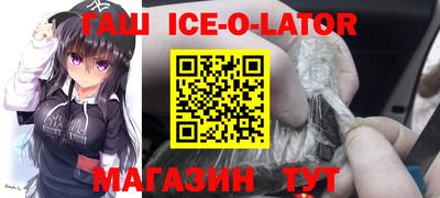 бутик Бугуруслан