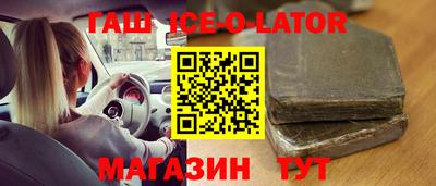 герыч Абакан