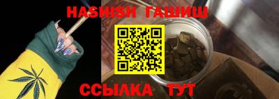 бутик Бугуруслан