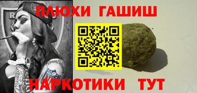 меф VHQ Апшеронск